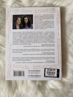 Семейная психология. Книга