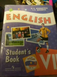 Students book Афанасьева Михеева 7 класс