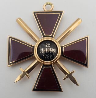 Орден святого Владимира