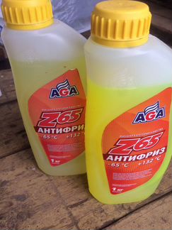 Антифриз Z65 (G12) желтый