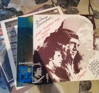 Виниловые пластинки