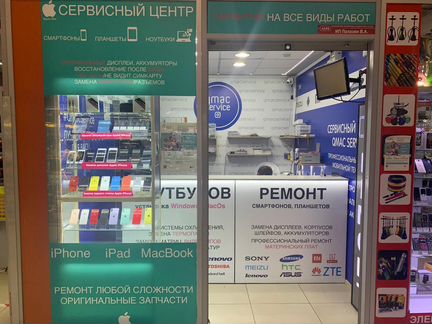 Сервисный центр с большой базой клиентов