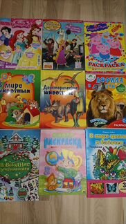 Детские раскраски, журналы пакетом
