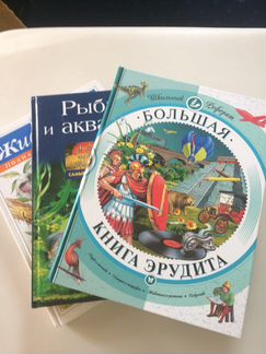 Книги для детей