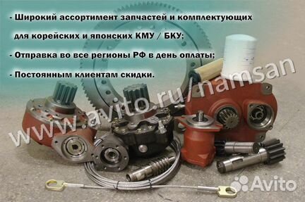 Секции / секция выдвижения стрелы кму Horyong 216