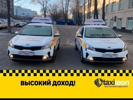 Аренда авто под такси