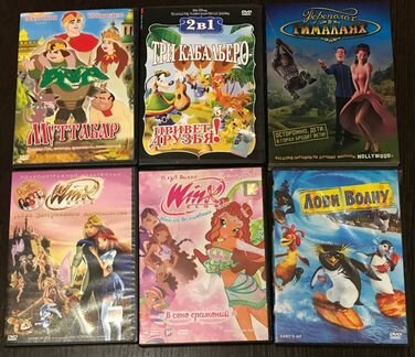 Двд / DVD диски