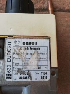 Газовый клапан 630 Eurosit