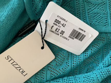 Кардиган вязаный