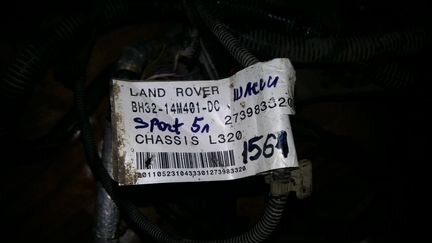 Проводка шасси Range Rover Sport 2011