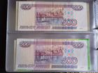 Банкнота 500 руб. (мод. 2004 г)