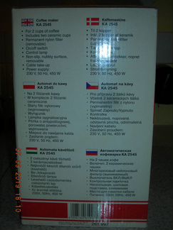 Кофеварка ка 2545 Clatronic, new (Германия)