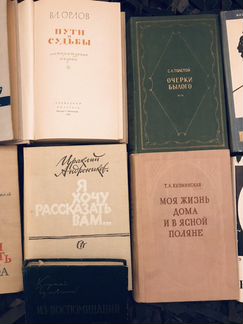 1958 г Старые книги из серии жзл