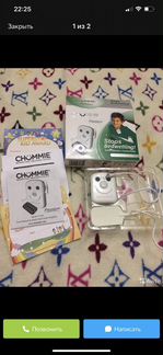 Энцрезный будильник Сhummie premium