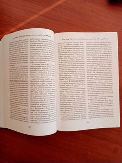 Борис Соколов: Булгаков. Мастер и демоны судьбы