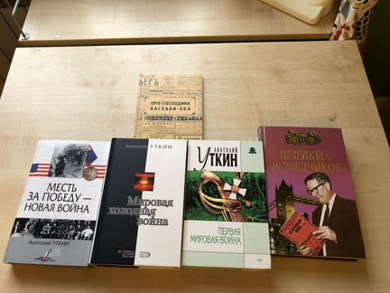 Книги по анализу истории