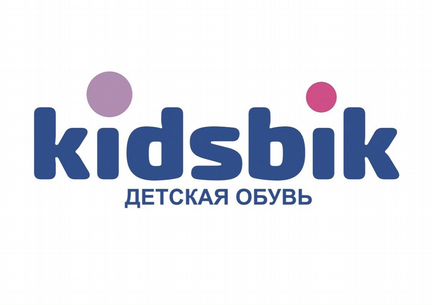 Продавец-консультант в магазин «kidsbik»