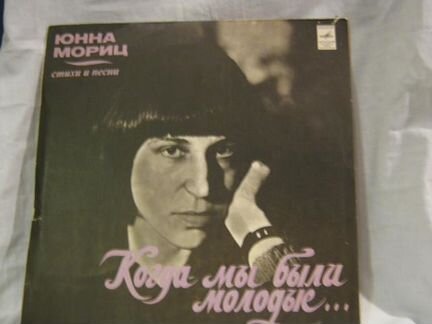 Винил опера, эстрада, романсы,Пугачева,Окуджава