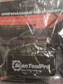 Оригинальный OBD 2 scan tool PRO