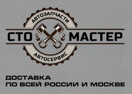 Фонарь левый задний Пежо Боксер 3 (Peugeot Boxer)
