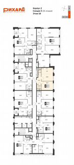 2-к квартира, 52.5 м², 18/26 эт.