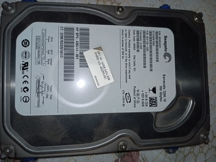Жесткий диск