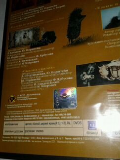 Мультфильмы Ю.Норштейн сборник