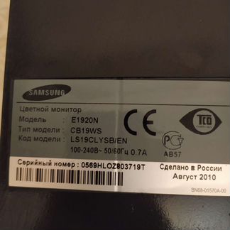Монитор samsung syncmaster