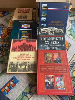 Книги о войне, революции, истории