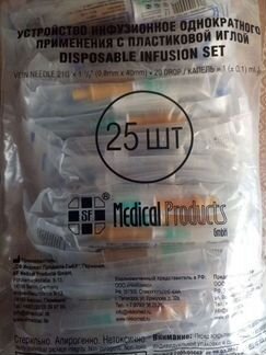 Устройство инфузионное SF Medical