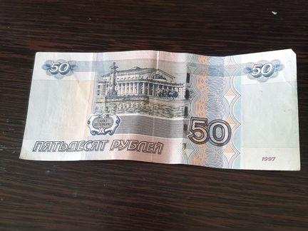 5000 рублей в леей. Половинка банкноты. 8500 Рублей в леях. Из рублей в лей. 150 964 Рублей в леях.