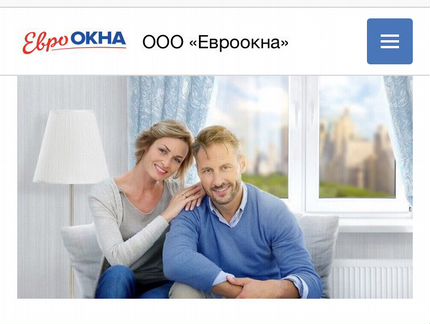 Евроокно новое в упаковке без рамы, 4-х слойное