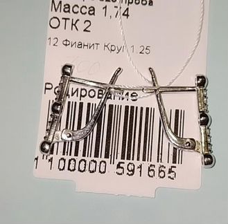 Серебряные серьги