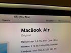 MacBook Air 13.3 2008 год core 2 duo объявление продам