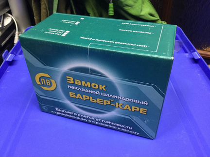 Замок накладной барьер карэ с броне накладкой