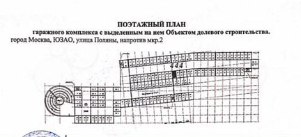 Машиноместо, 17 м²