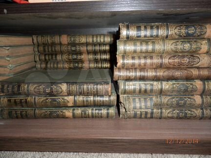 Антикварные книги