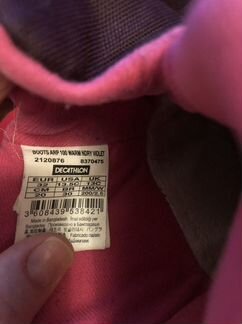 Сапоги зимние для девочки 32 размер