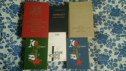 Книги часть 2