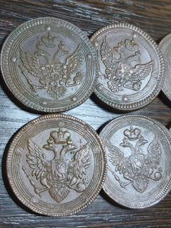 5 копеек Александра 1 1802 -1810 год