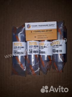 Палец 123-00285