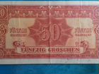 Австрия. 50 грошей. 1944г