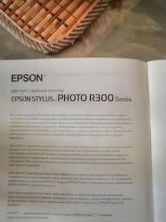 Epson stylus photo R 300 Струйный принтер