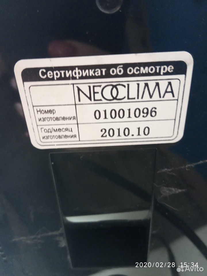 Увлажнитель воздуха neoclima