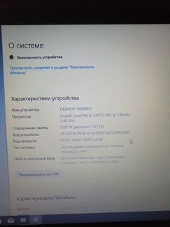 HP EliteBook Folio 9470m Core i5, 8Гб, 128SSD