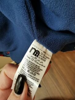 Ветровка мазекея 86 р, состояние отличное