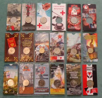 Памятные монеты 5,10,25р. в блистерах, мини-альбом