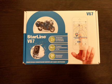 Сигнализация StarLine V67