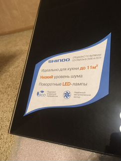 Вытяжка для кухни 60 см новая Shindo tora