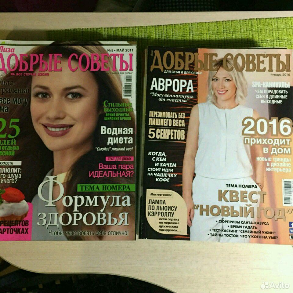 Magazines